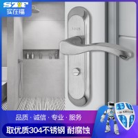 三叉不锈钢卫生间浴室锁 工程室内平面凹弧斜面厕所锁具厂家直供